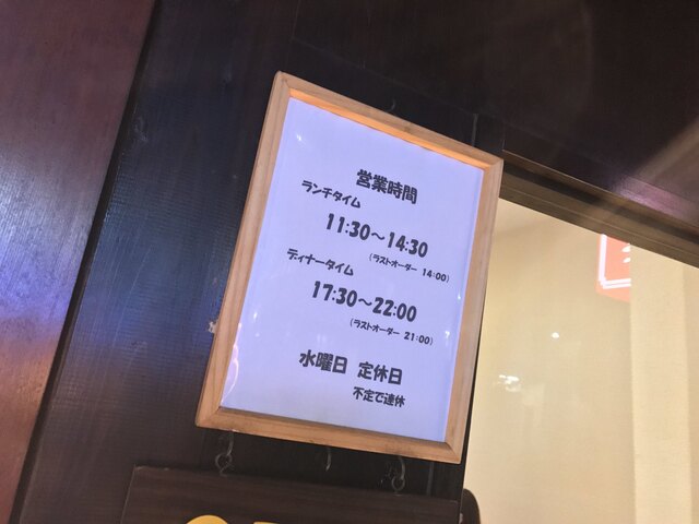 孤独のグルメseason6第十一話 東京都文京区茗荷谷の冷やしタンタン麺と回鍋肉 登場店舗 By さすらいの旅人 全国各地孤独のグルメ 豊栄 ホウエイ 茗荷谷 中華料理 食べログ