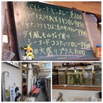 路地裏カレー Tiki - 人気のカレー店。