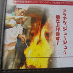 にぐるまやダイニング - メニュー