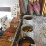 にぐるまやダイニング - サラダバー（食べまわし禁止！）