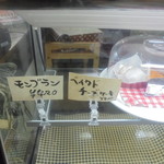 にぐるまやダイニング - ケーキ持ち帰り