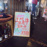 にぐるまやダイニング - メニュー