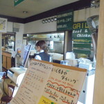 にぐるまやダイニング - 店内