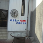 にぐるまやダイニング - 外観