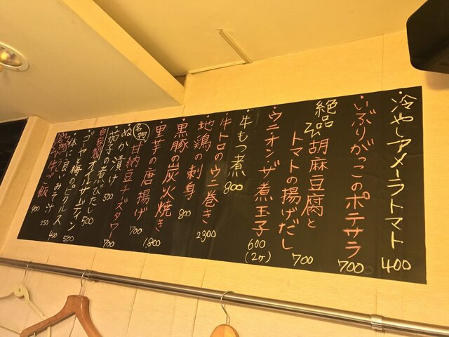 孤独のグルメseason6第十二話 東京都品川区五反田の揚げトウロモコシと牛ご飯 登場店舗 By さすらいの旅人 全国各地孤独のグルメ 食堂とだか 五反田 郷土料理 その他 食べログ 孤独のグルメseason6第十二話 東京都品川区五反田の揚げトウロモコシと牛ご飯 登場店舗 By さすらいの旅人 全国各地孤独のグルメ 食堂とだか 五反田 郷土料理 その他 食べログ