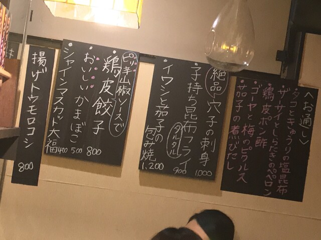 孤独のグルメseason6第十二話 東京都品川区五反田の揚げトウロモコシと牛ご飯 登場店舗 By さすらいの旅人 全国各地孤独のグルメ 食堂とだか 五反田 郷土料理 その他 食べログ 孤独のグルメseason6第十二話 東京都品川区五反田の揚げトウロモコシと牛ご飯 登場店舗 By さすらいの旅人 全国各地孤独のグルメ 食堂とだか 五反田 郷土料理 その他 食べログ