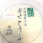 とうふ工房 菊の家 - 寄せとうふ