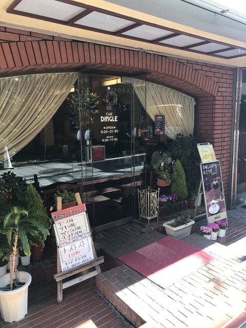 閉店 ディングル Dingle 二子玉川 喫茶店 食べログ 閉店 ディングル Dingle 二子玉川 喫茶店 食べログ
