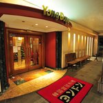 韓国宮廷料理ヨンドン - 