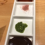 Magurodou Iki - 味噌、バジル、ワイン塩