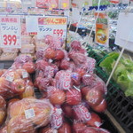 ヤオヨシ - 青果