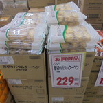 ヤオヨシ - 菓子