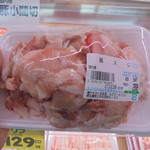 ヤオヨシ - 精肉