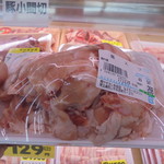 ヤオヨシ - 精肉