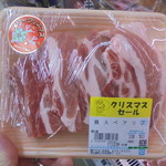 ヤオヨシ - 精肉