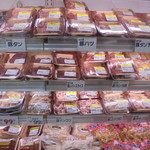 ヤオヨシ - 精肉