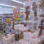 ヤオヨシ - 店内