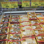 ヤオヨシ - 鮮魚