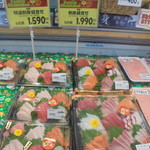 ヤオヨシ - 鮮魚
