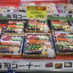 ヤオヨシ - 惣菜