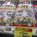 ヤオヨシ - 惣菜