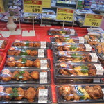 ヤオヨシ - 惣菜