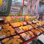 ヤオヨシ - 惣菜