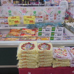 ヤオヨシ - 菓子