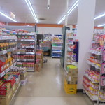 ヤオヨシ - 菓子