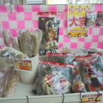 ヤオヨシ - 外観