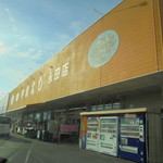 ヤオヨシ - 外観