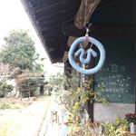 まるひ商店 - 