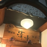 神楽坂 夢二 - 神楽坂 創彩割烹 清水(東京都新宿区神楽坂)外観