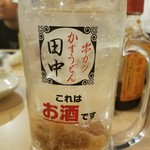 串カツ田中 - 