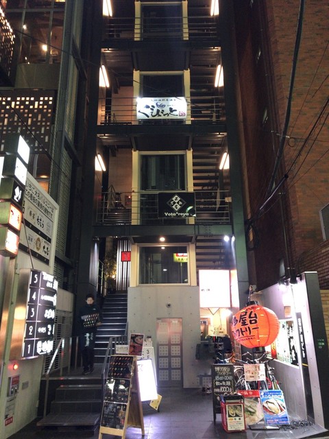 やきとり吉鳥 大名店 ヤキトリキッチョウ 赤坂 焼鳥 ネット予約可 食べログ