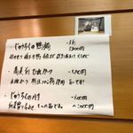 浅草じゅうろく - 