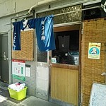 ふなまち - 外観