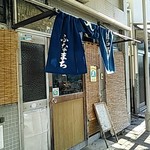 ふなまち - 外観