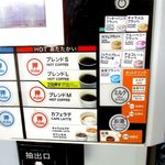 ファミリーマート - ドリンク写真: