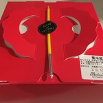 ル・フルティエ - 