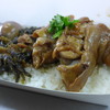 阿賜猪脚飯