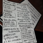 Revo - もいっちょ