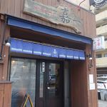 仙台中華そば 銘店嘉一 - 