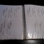 銀座 真田 - 品書き（夜）