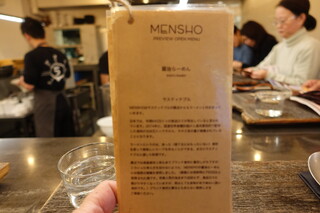 MENSHO - 