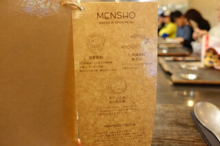 MENSHO - 