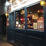 黒猫屋珈琲店 - 