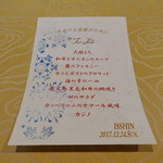 トゥ・ラ・ジョア - 