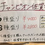 ホルモン焼もんもん - 佐賀牛タオル貰いました！！
