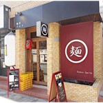 麺屋すみす半蔵門 - 外観。前は何だったっけかココ…。